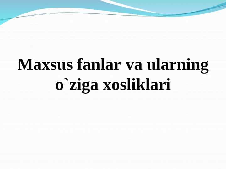 Maxsus fanlar va ularning o`ziga xosliklari