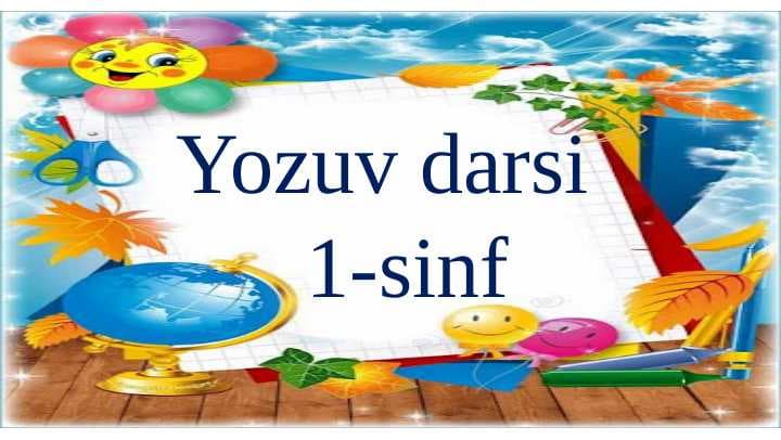 kichik  l harfi