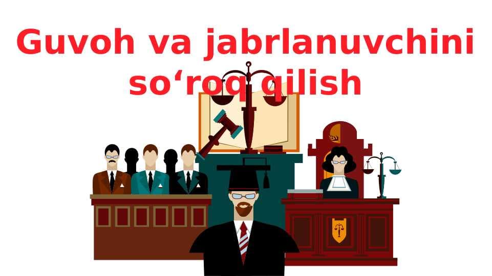 Guvoh va jabrlanuvchini so‘roq qilish