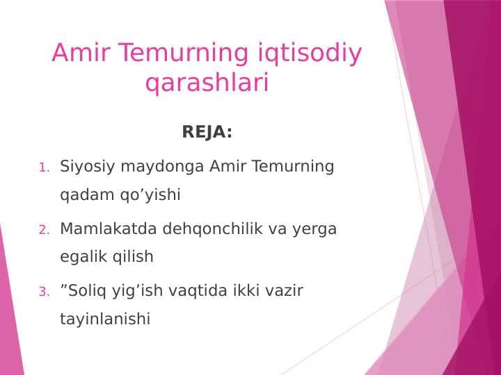 Amir Temurning iqtisodiy qarashlari