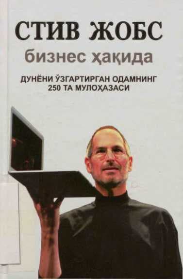 Stiv Jobs. Biznes haqida