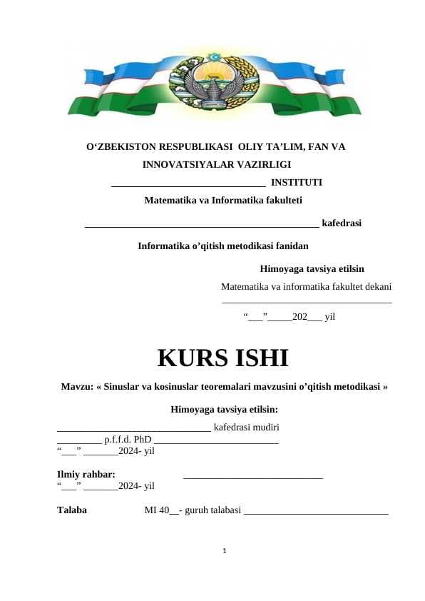 « Sinuslar va kosinuslar teoremalari mavzusini o’qitish metodikasi »