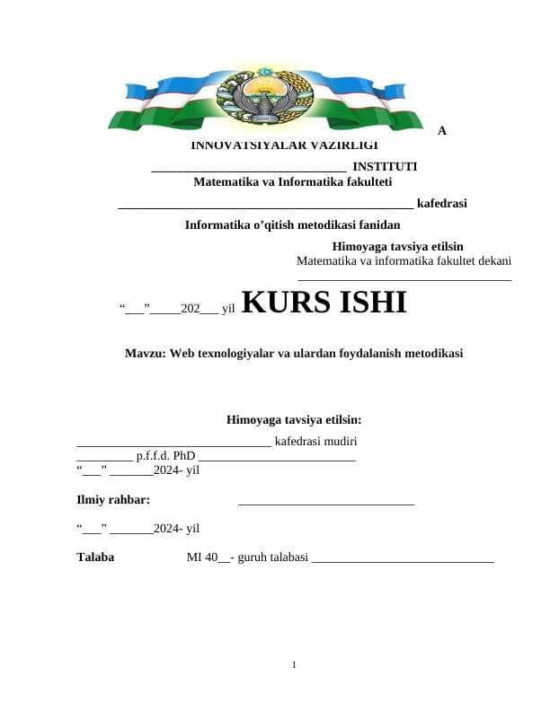 Web texnologiyalar va ulardan foydalanish metodikasi