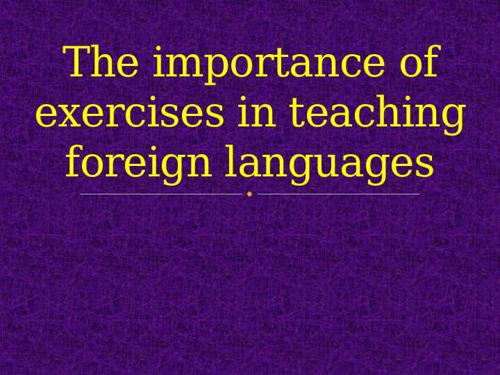 The importance of exercises in teaching foreign languages