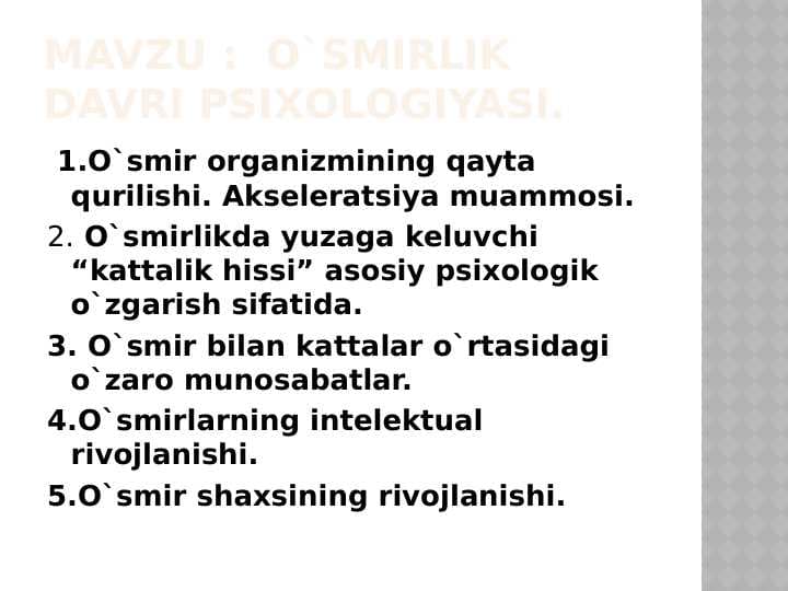 O`smirlik davri psiхоlоgiyasi