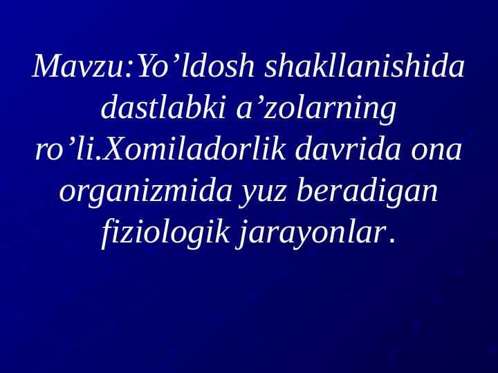 Yo’ldosh shakllanishida dastlabki a’zolarning ro’li