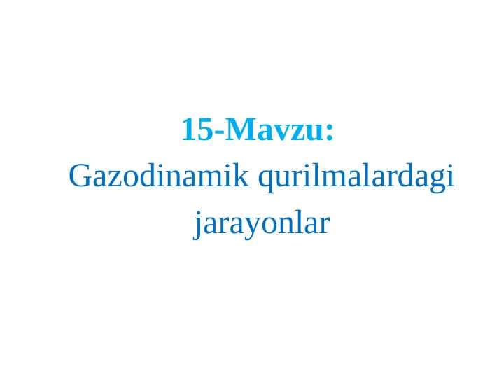 Gidrogazodinamika