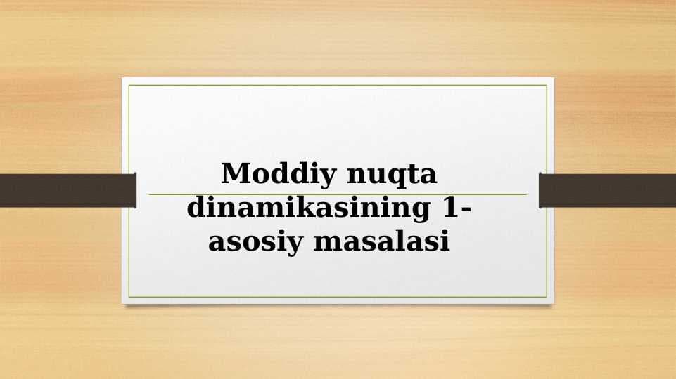 Moddiy nuqta dinamikasining 1-asosiy masalasi.pptx