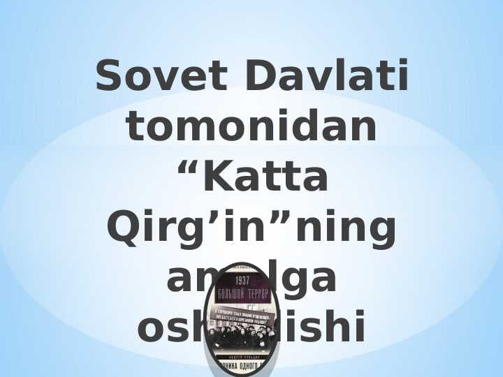 Sovet Davlati tomonidan “Katta Qirg’in”ning amalga oshirilishi