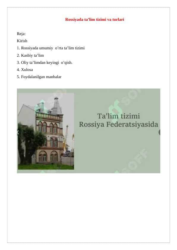 Rossiyada ta'lim tizimi va turlari 25