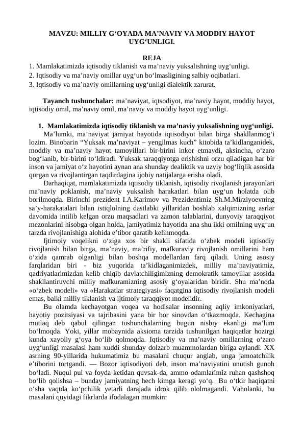 MILLIY G‘OYADA MA’NAVIY VA MODDIY HAYOT UYG‘UNLIGI