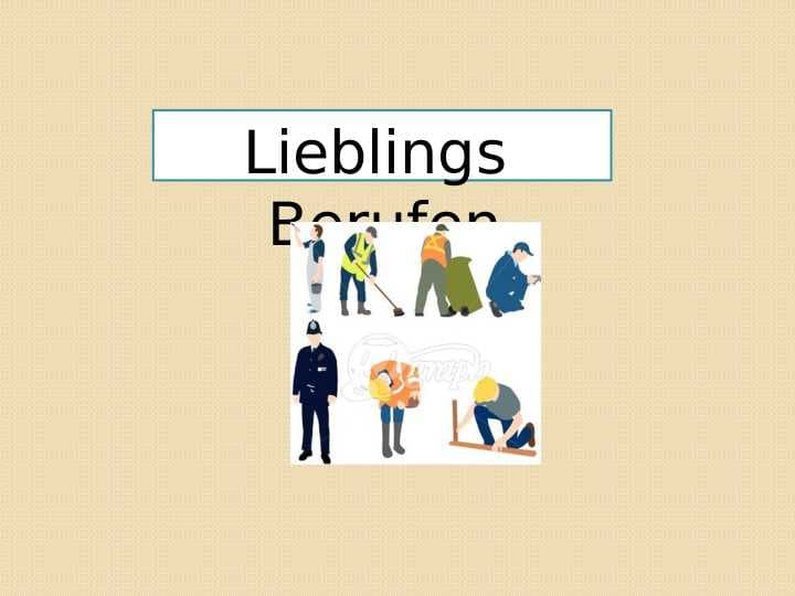 Lieblings  Berufen