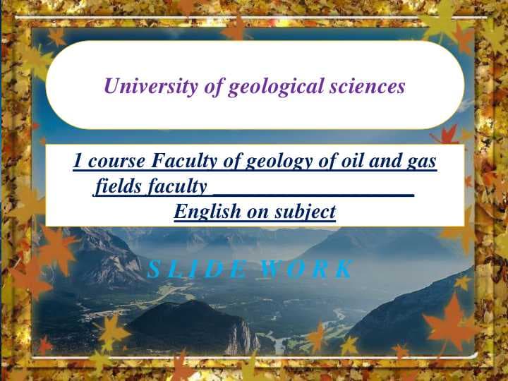 Global warming geological institute
