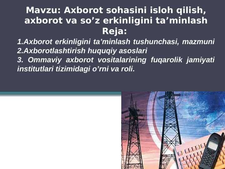 Ахbоrоt sоhаsini islоh qilish, ахbоrоt vа so’z erkinligini tа’minlаsh