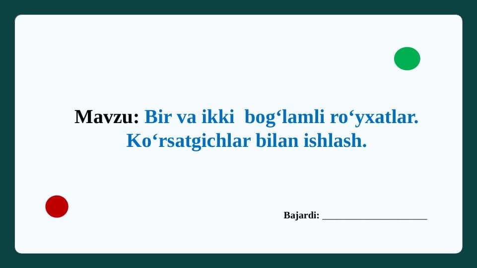 Bir va ikki  bog‘lamli ro‘yxatlar. Ko‘rsatgichlar bilan ishlash.