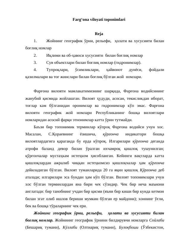 Farg‘ona viloyati toponimlari