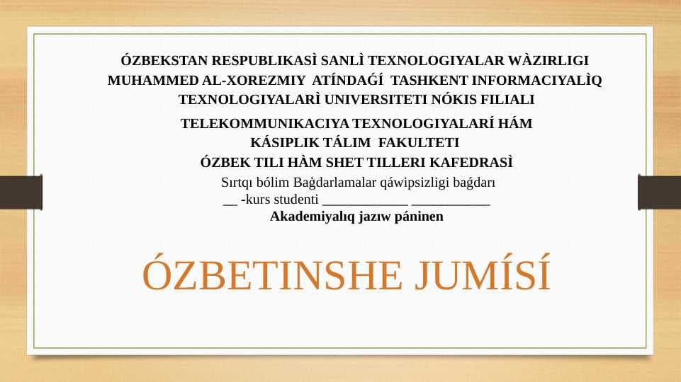 Telegramma hám telefonogramma