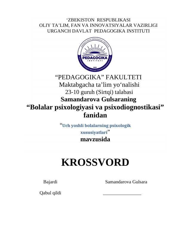 Uch yoshli bolalarning psixologik xususiyatlari Krossvord