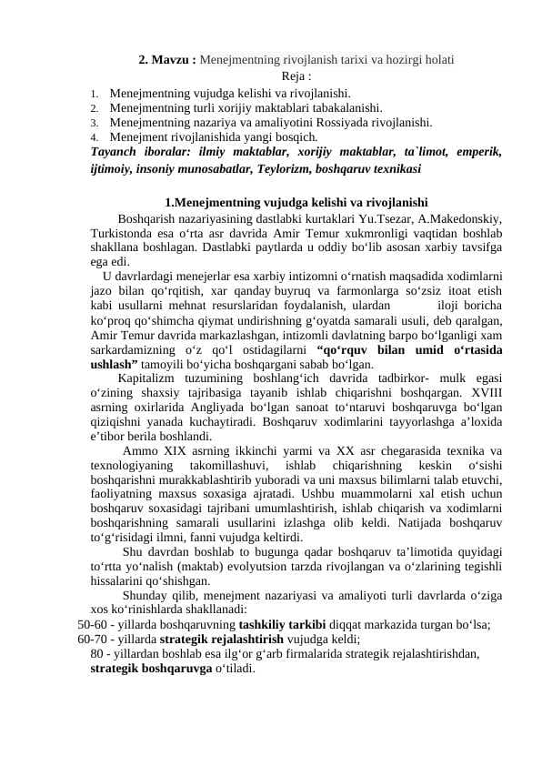 Menejmentning rivojlanish tarixi va hozirgi holati.