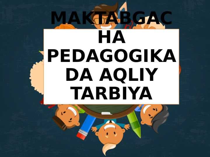 MAKTABGACHA PEDAGOGIKADA AQLIY TARBIYA
