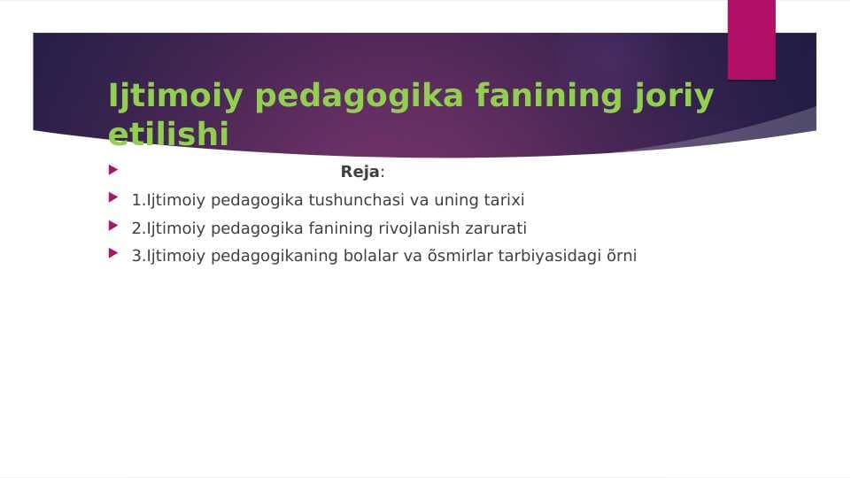 Ijtimoiy pedagogika fanining joriy etilishi