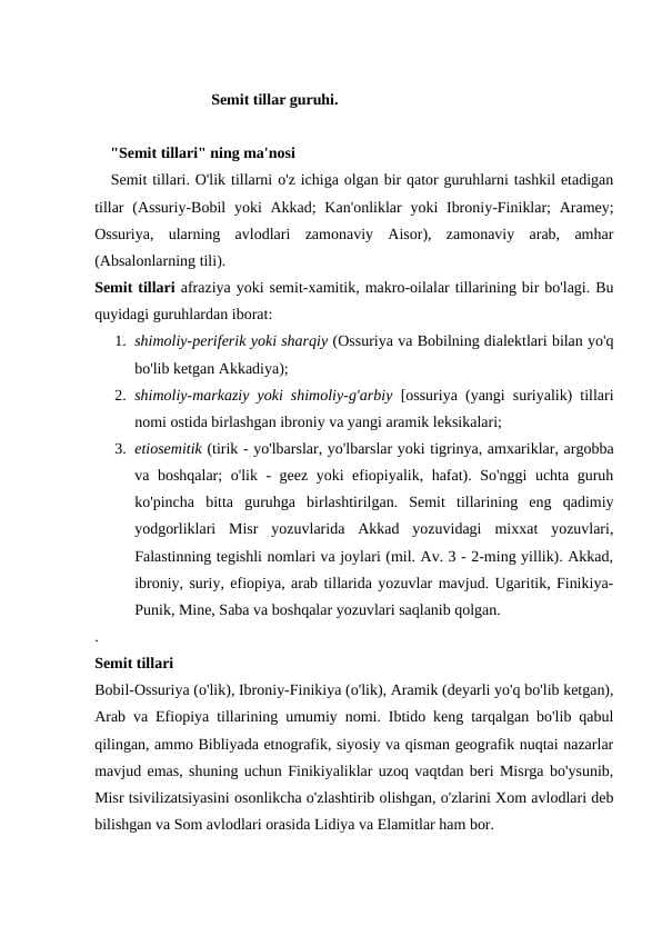 Semit tillar guruhi