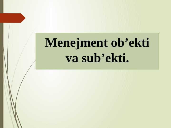 Menejment ob’ekti va sub’ekti.
