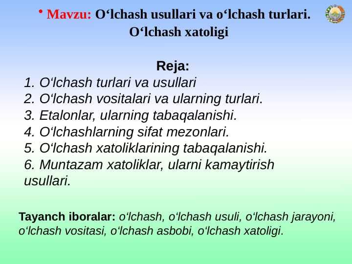 О‘lchash usullari va о‘lchash turlari. О‘lchash xatoligi