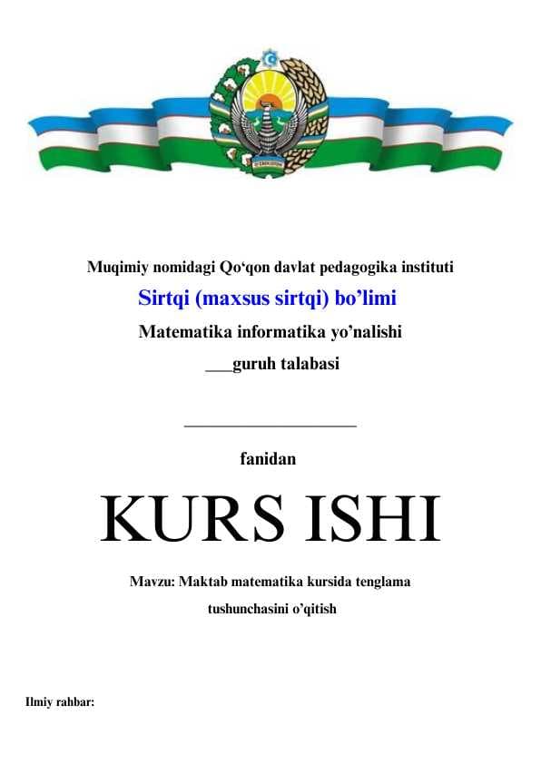 Maktab matematika kursida tenglama tushunchasini o'qitish