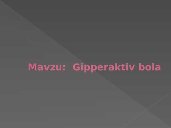Gipperaktiv bola