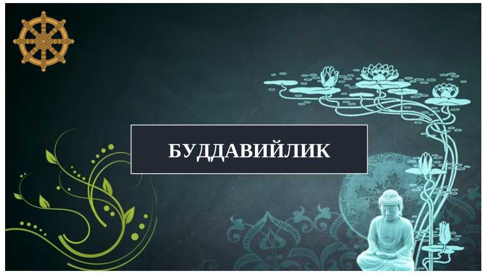 Buddaviylik