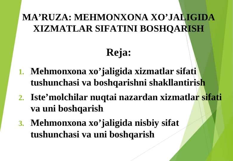 MЕHMОNХОNА ХO’JАLIGIDА ХIZMАTLАR SIFАTINI BОSHQАRISH