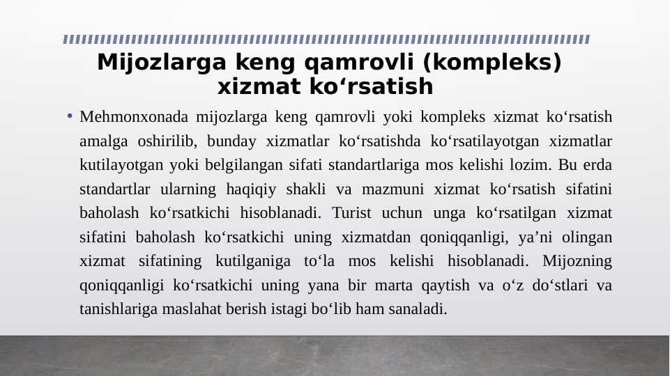 Mijozlarga keng qamrovli (kompleks) xizmat ko‘rsatish