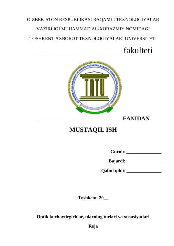 Optik kuchaytirgichlar, ularning turlari va xususiyatlari