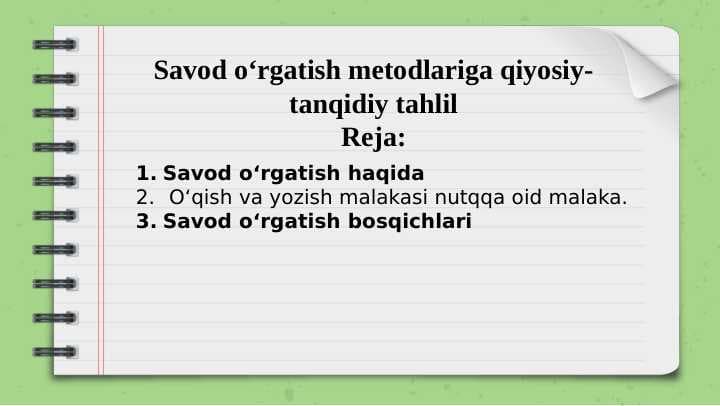 Savod oʻrgatish metodlariga qiyosiy-tanqidiy tahlil