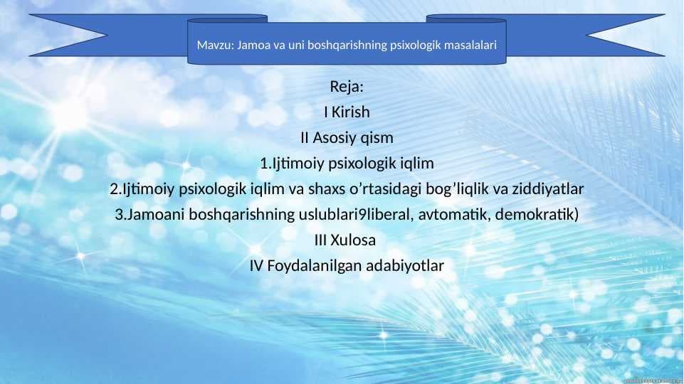 Jamoa va uni boshqarishning psixologik masalalari.pptx