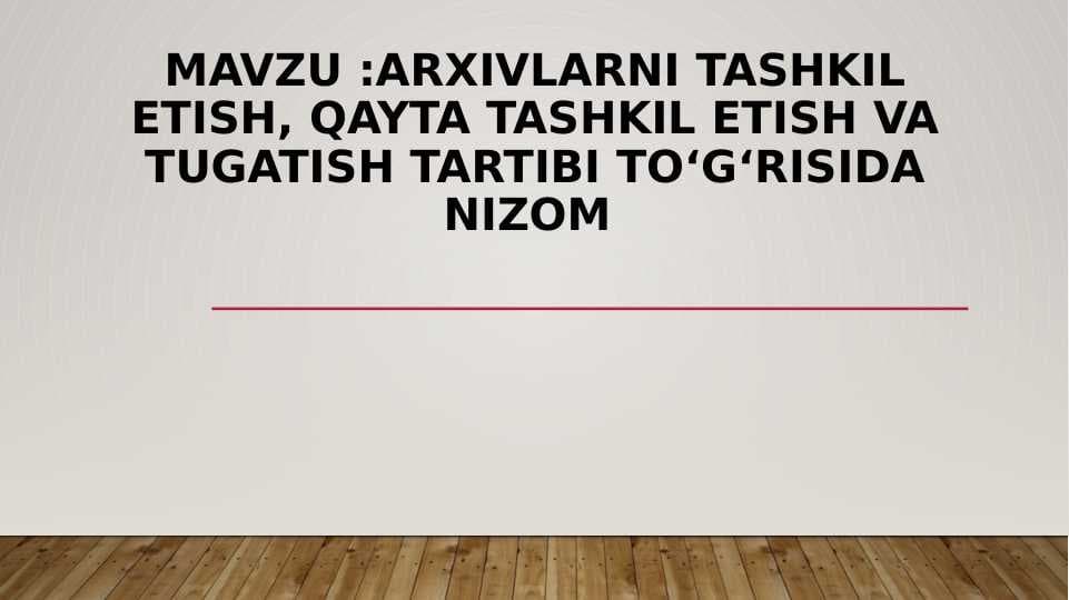 Arxivlarni tashkil etish, qayta tashkil etish va tugatish tartibi to‘g‘risida nizom