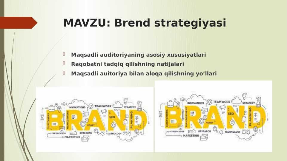 Brend strategiyasi