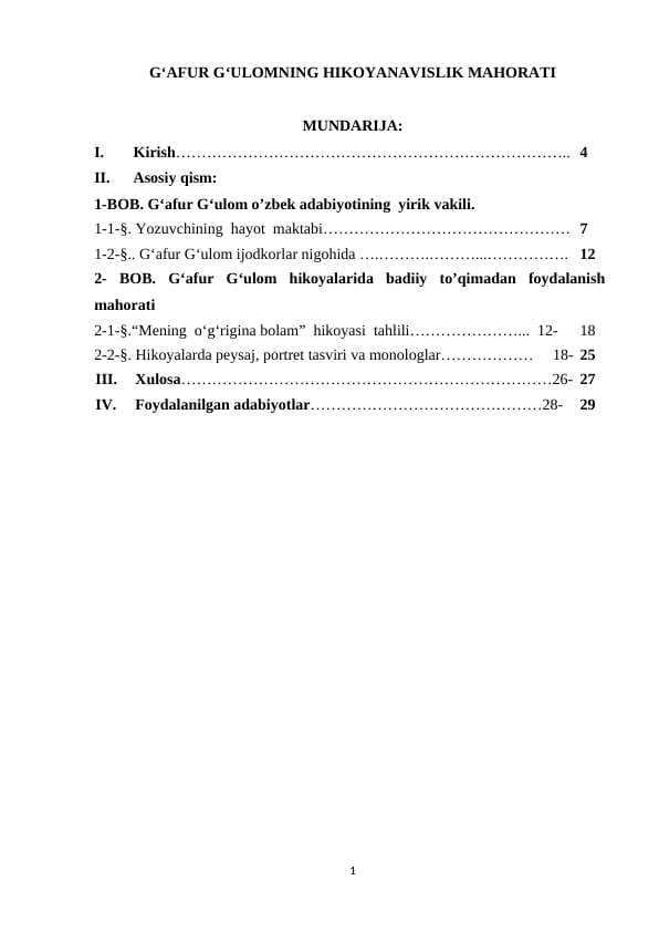 G‘АFUR G‘ULОMNING HIKОYАNАVISLIK MАHОRАTI