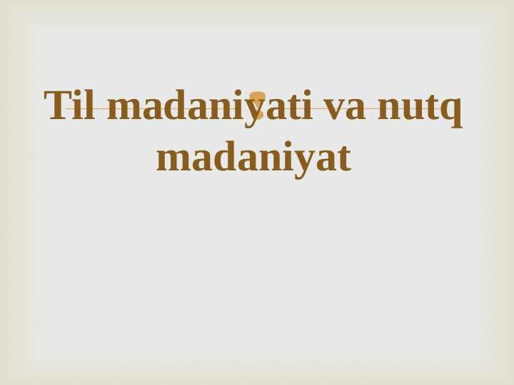 Til madaniyati va nutq madaniyat