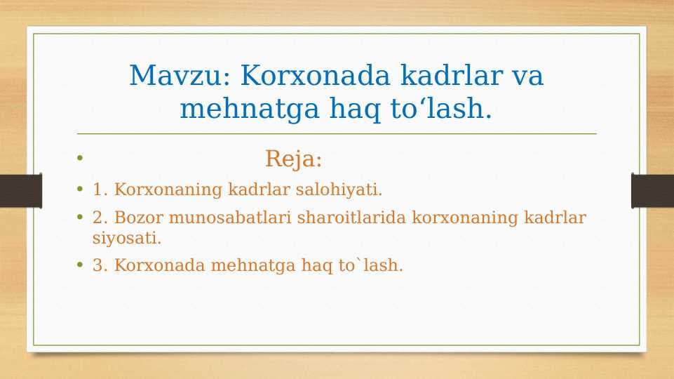Korxonada kadrlar va mehnatga haq to‘lash