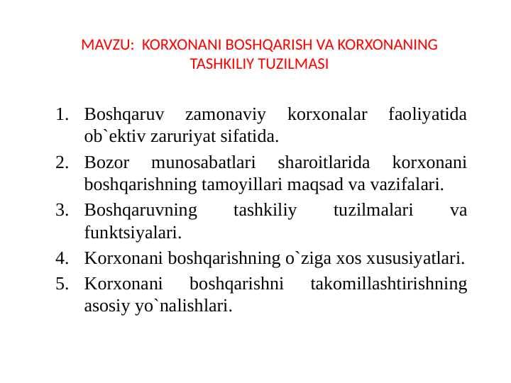KORXONANI BOSHQARISH VA KORXONANING TASHKILIY TUZILMASI