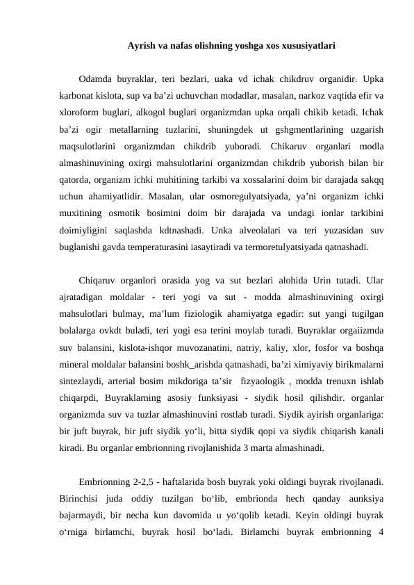 Ayrish va nafas olishning yoshga xos xususiyatlari
