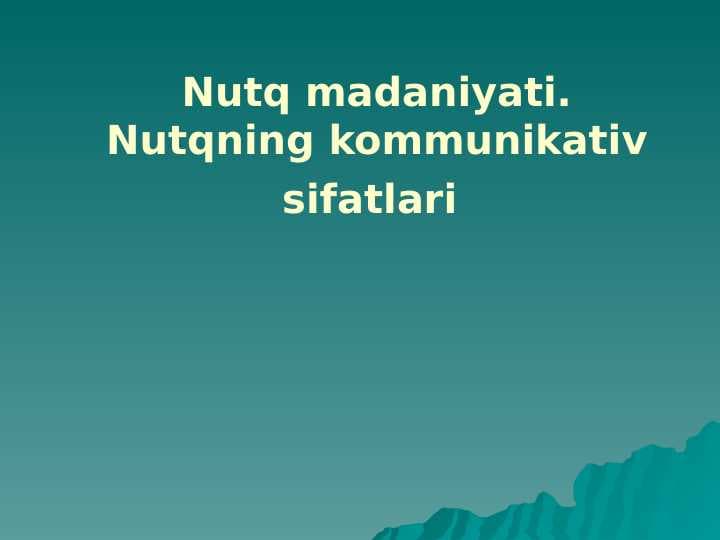 Nutq madaniyati. Nutqning kommunikativ sifatlari