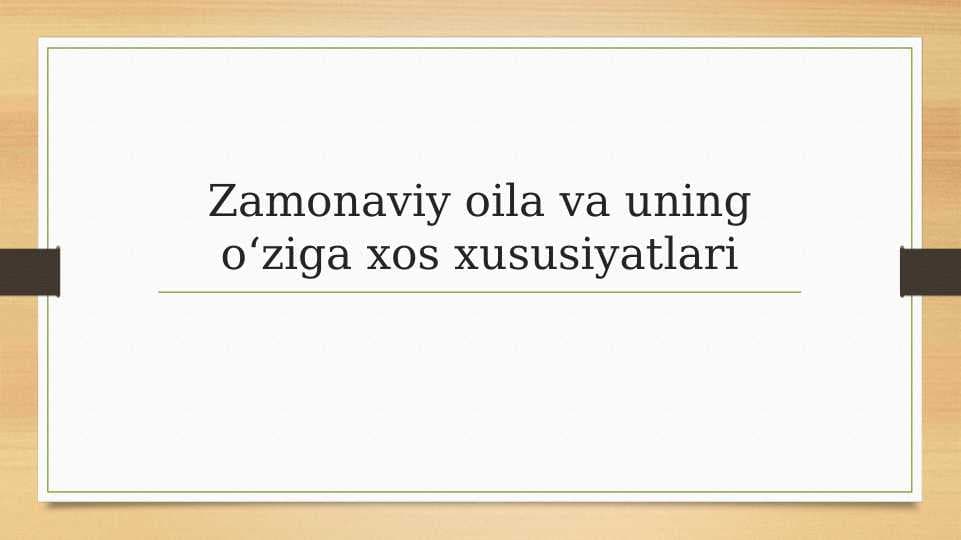 Zamonaviy oila va uning oʻziga xos xususiyatlari