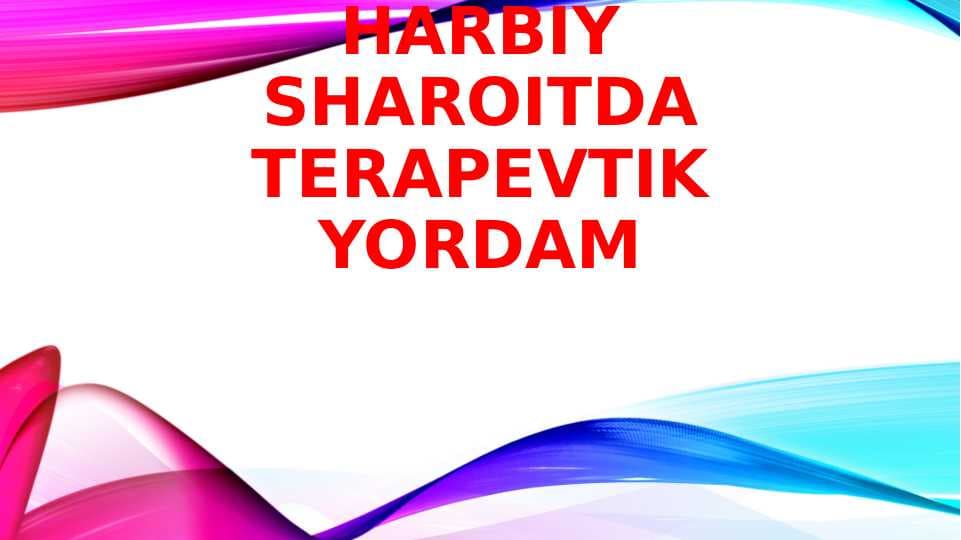 Harbiy sharoitlarda terapevtik yordam