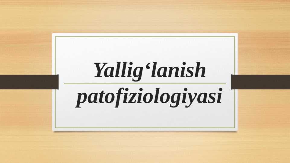 Yallig‘lanish patofiziologiyasi