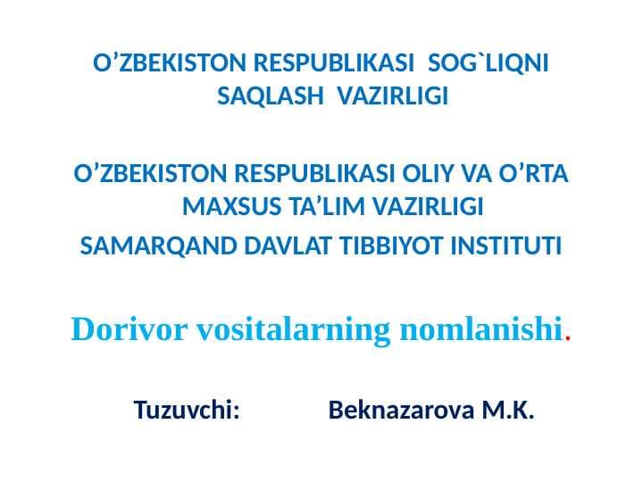 Dorivor vositalarning nomlanishi