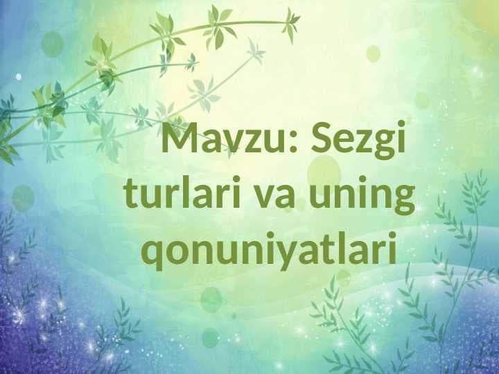 Sezgi turlari va uning qonuniyatlari
