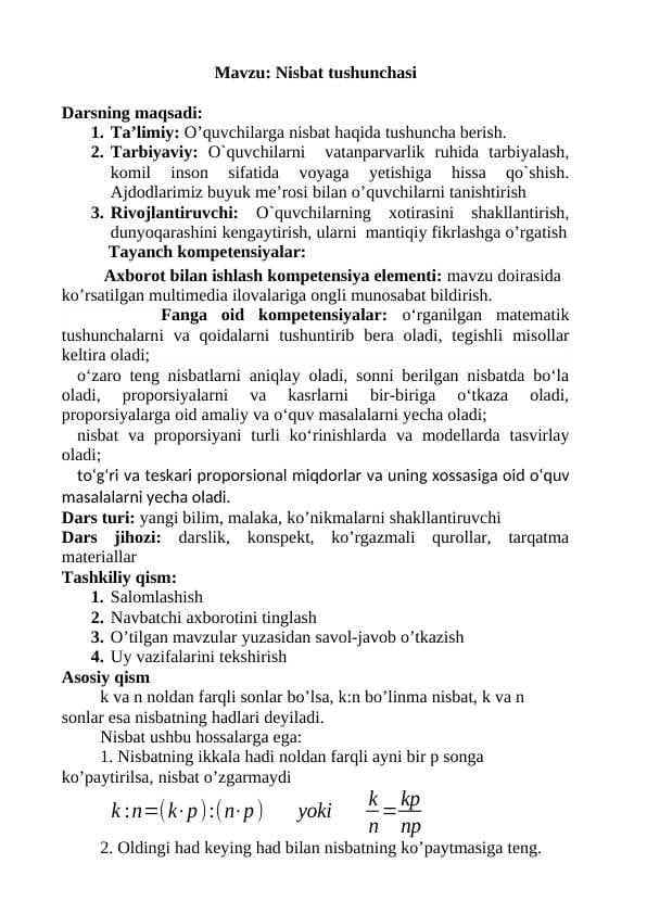 Nisbat tushunchasi